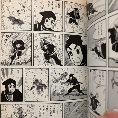 忍者漫画の金字塔!横山光輝の『伊賀の影丸』! - blue deco 忍者漫画の金字塔!横山光輝の『伊賀の影丸』! - blue deco