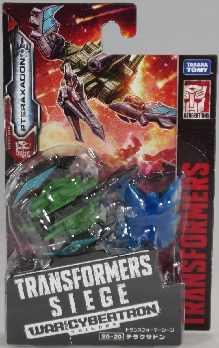 TFシージ バトルマスタークラス テラクサドンをゆっくり紹介