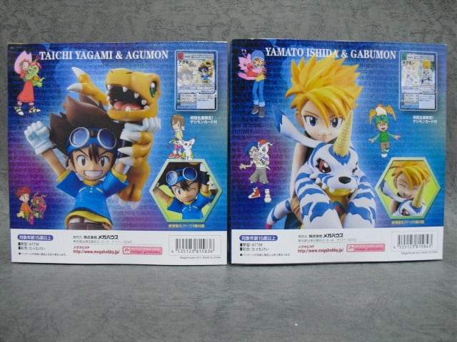 G.E.Mシリーズ 八神太一&アグモン、石田ヤマト&ガブモン G.E.Mシリーズ 八神太一&アグモン、石田ヤマト&ガブモン