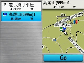 GARMIN GPSMAP 62s 日本語表示 - 関東山歩き+わかさぎ電動 GARMIN GPSMAP 62s 日本語表示 - 関東山歩き+わかさぎ電動