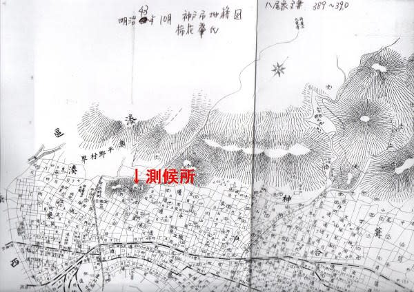 中央気象台 海洋気象台：編纂 「日本氣象史料（日本気象史料