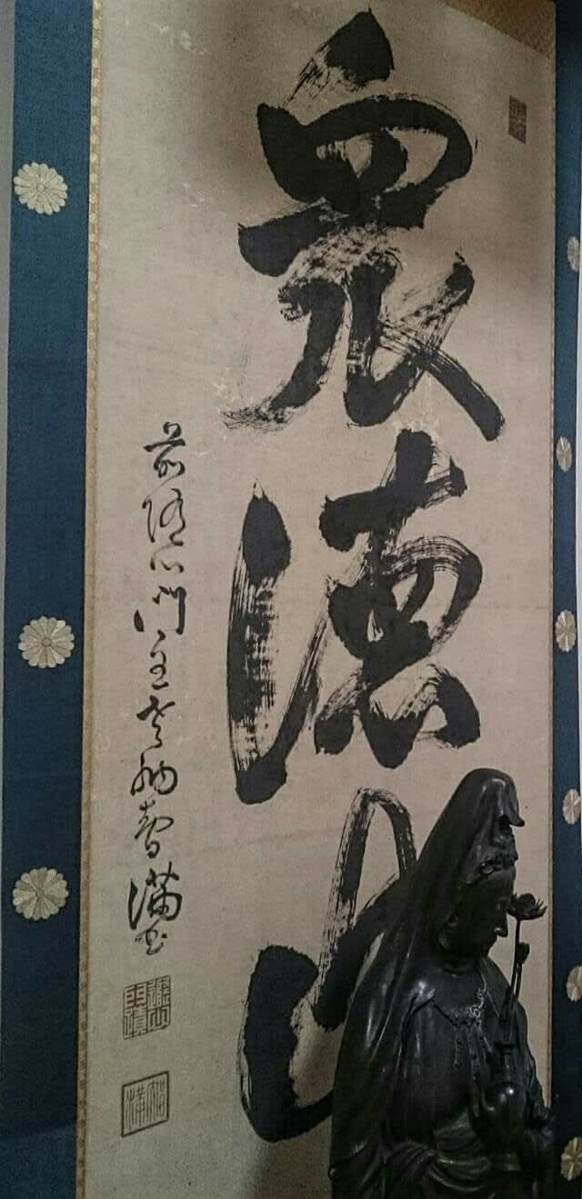 Amazon.co.jp: 人車記陽明叢書4冊/近衛通隆監修/兵部卿平信範の