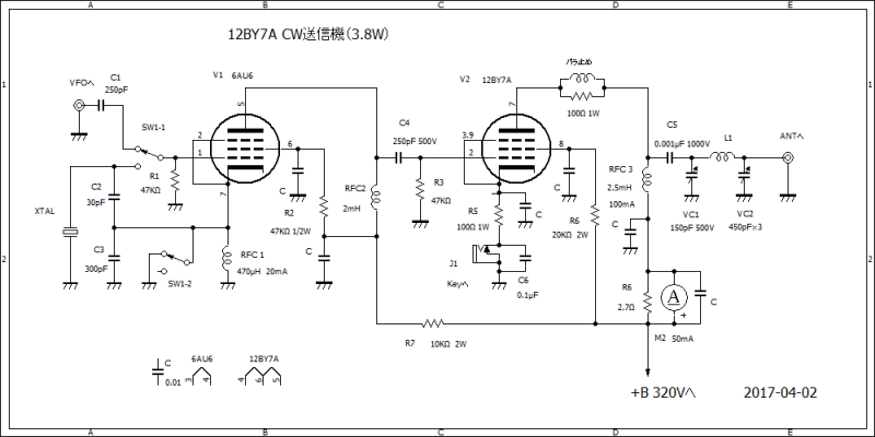 3.5MHz-7MHz QRP真空管送信機を作りました。 - HANのブログ