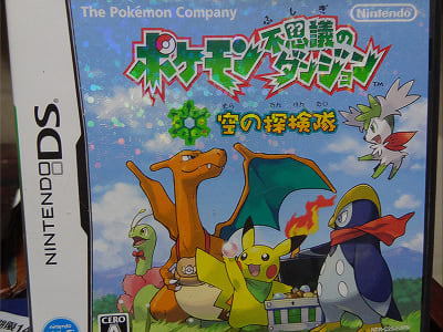 ポケダン空ランダマイザー「SkyTemple Randomizer」で遊んで