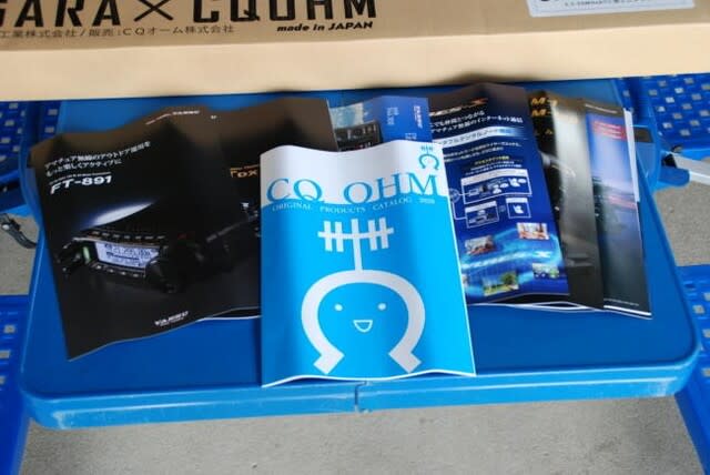 OHM-6501ATE” ATUエレメント開梱 - INBのゆっくりハムライフ OHM-6501ATE” ATUエレメント開梱 - INBのゆっくりハムライフ