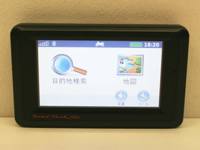 HDナビ zumo660 発売開始!! - スタッフボイス from ハーレー HDナビ zumo660 発売開始!! - スタッフボイス from ハーレー