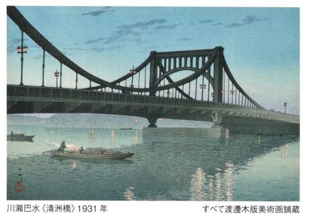 増補版東山水墨画の研究 渡邊一 中央公論美術出版