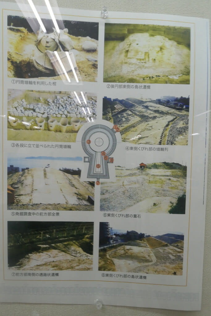 五色塚古墳への訪問記 on 2024-9-24 - CHIKU-CHANの神戸・岩国