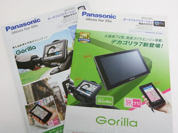 20120926121247_734_.jpg