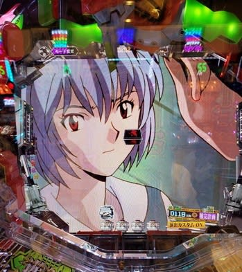 エヴァ 真紅 パチンコ ガイドブック 小冊子 治れ 遊技カタログ
