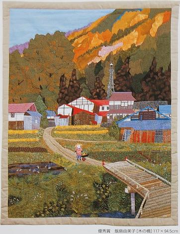 【後払い手数料無料】 原田泰治美術館 絵画キルト展 kleiner Mein - アート・デザイン・音楽