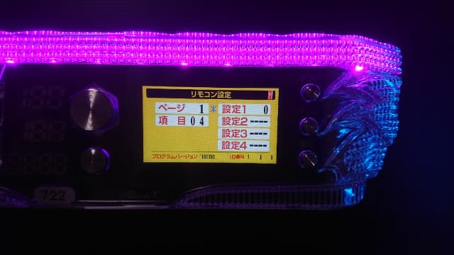 データカウンター・デー太郎10取扱説明書・設定用リモコン・送料