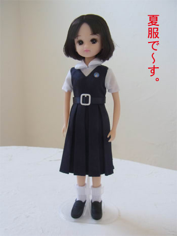マクドナルド スター制服 女 レア ジャンパースカート リカ