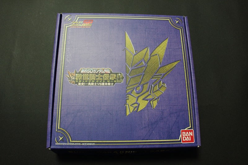 新約SDガンダム外伝 救世騎士伝承EX 激突！一角騎士VS運命騎士