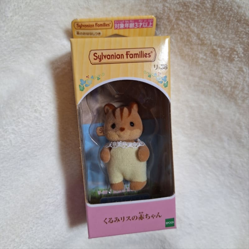 レア☆シルバニアファミリー イノシシの赤ちゃん めんどくさい レア☆シルバニアファミリー イノシシの赤ちゃん めんどくさい