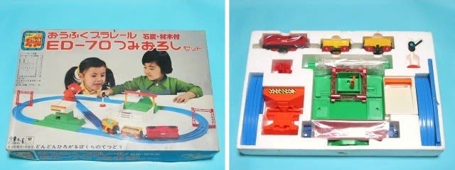 トミー 程よかっ おうふくプラレール ED70つみおろしセット トミー 程よかっ おうふくプラレール ED70つみおろしセット
