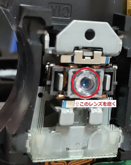 ブルーレイディスクプレーヤー(DMP-BD88)の再生不可の修理 ブルーレイディスクプレーヤー(DMP-BD88)の再生不可の修理