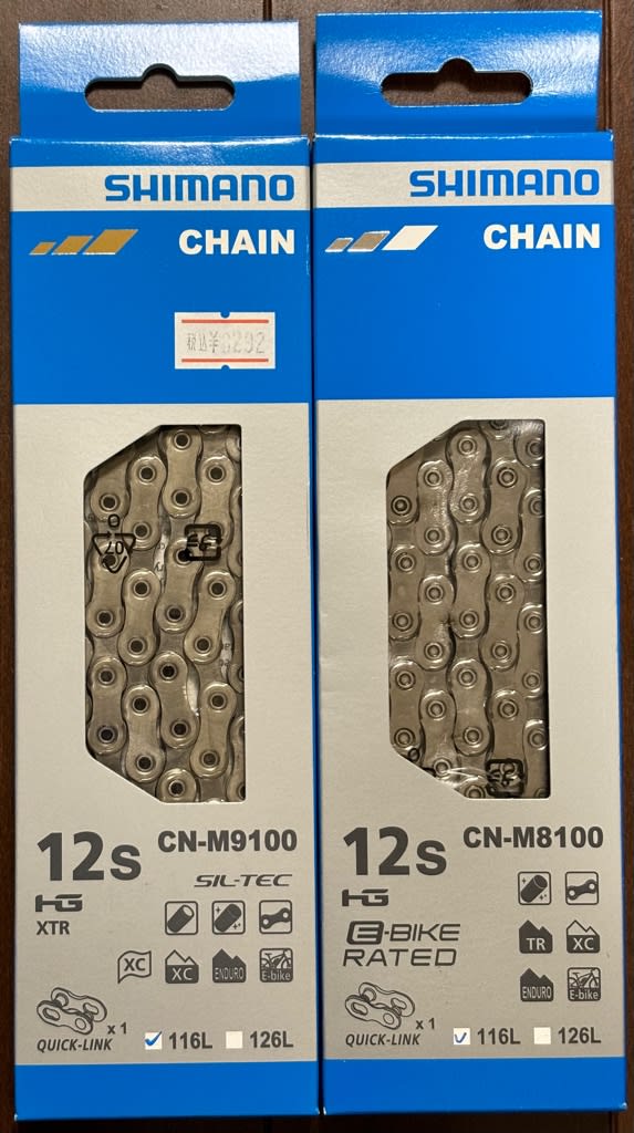 DURA-ACEチェーンに付きまして。(CN-M9100 116L 12S QLx1 DURA-ACEチェーンに付きまして。(CN-M9100 116L 12S QLx1