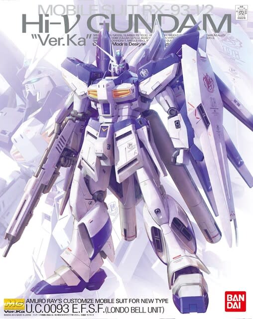 MG Hi-νガンダム HWS - ガンプラ製作記 MG Hi-νガンダム HWS - ガンプラ製作記