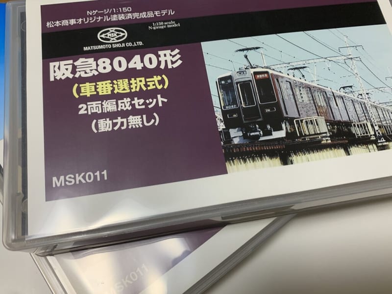 阪急8000系をつくりました 8040F編 - いわし・備忘録 阪急8000系をつくりました 8040F編 - いわし・備忘録
