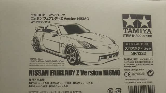 入荷案内 - おおいたらじこんミーティングのブログ