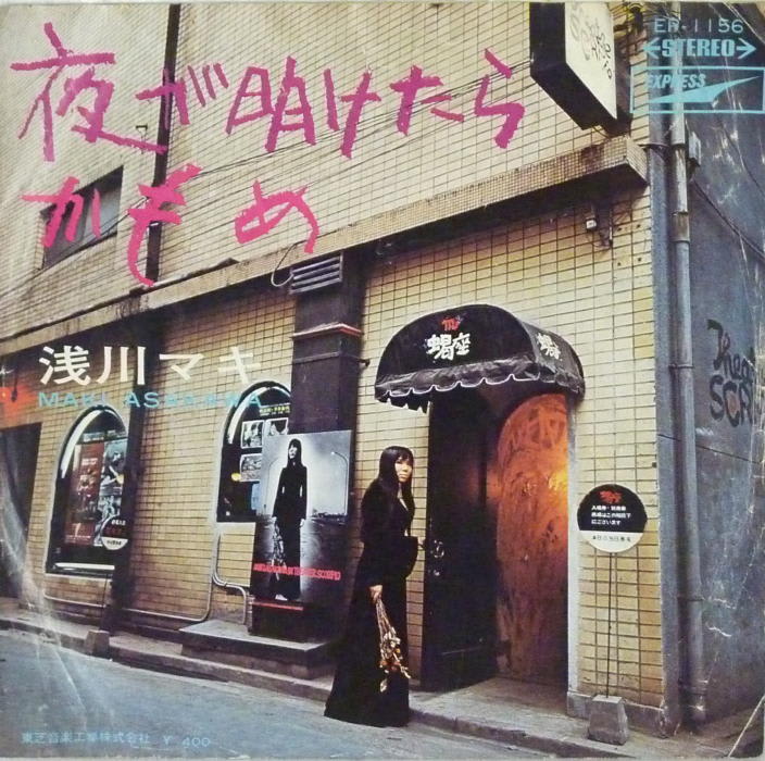 フォーク黄金時代 1969-1978 / 高山文庫 / 古本、中古本、古書籍