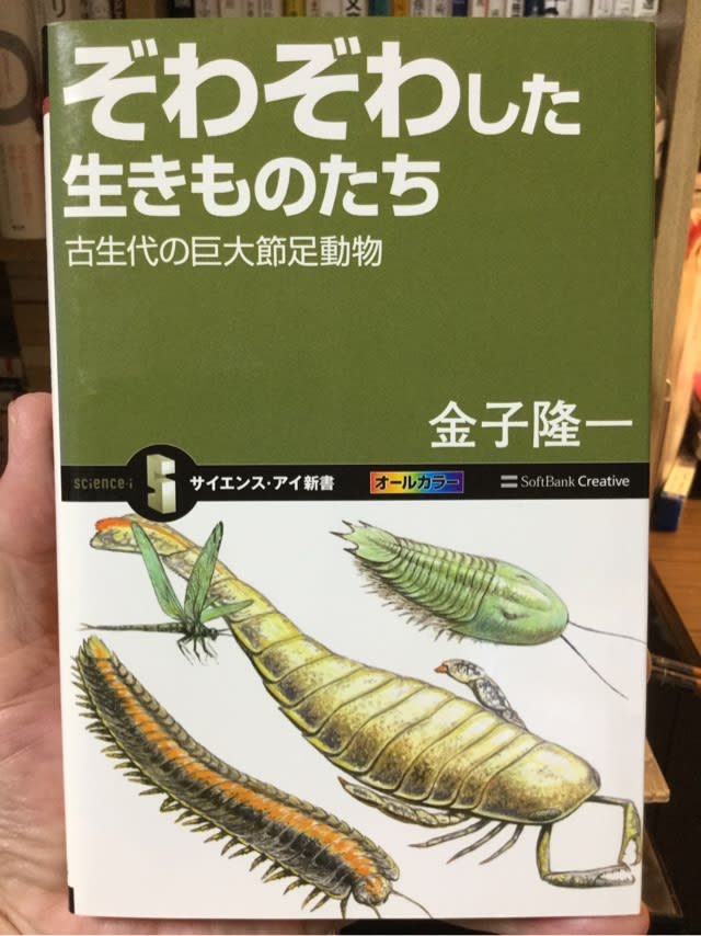 Theむし 昆虫図鑑4200種 - メルカリ