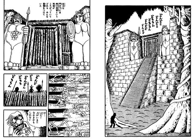 日野日出志「幻色の孤島」 - おかもろぐ(再) 日野日出志「幻色の孤島」 - おかもろぐ(再)