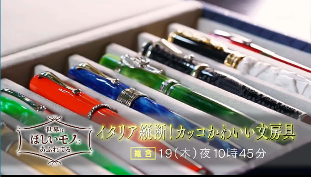 世界はほしいモノにあふれている - Evergreenでちょっとsilverな 世界はほしいモノにあふれている - Evergreenでちょっとsilverな
