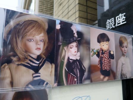 Boys ～少年人形展～ 2016」（銀座人形館） - ウェネトさまの館
