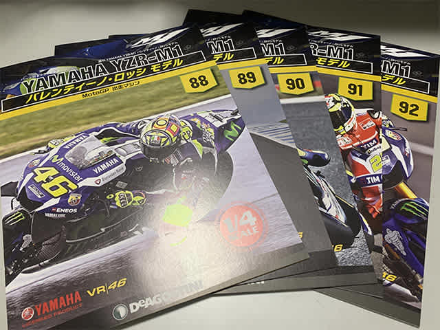 週刊 YAMAHA YZR-M1 バレンティーノ・ロッシ モデル 84・85・86