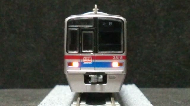 京成3700形5次車 3818F 中期仕様 幕式表示器編成 (仕様変更