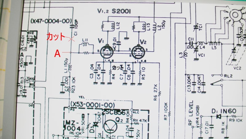 Rokusuke Web Station: YAESU FL-2100B 真空管リニアアンプ