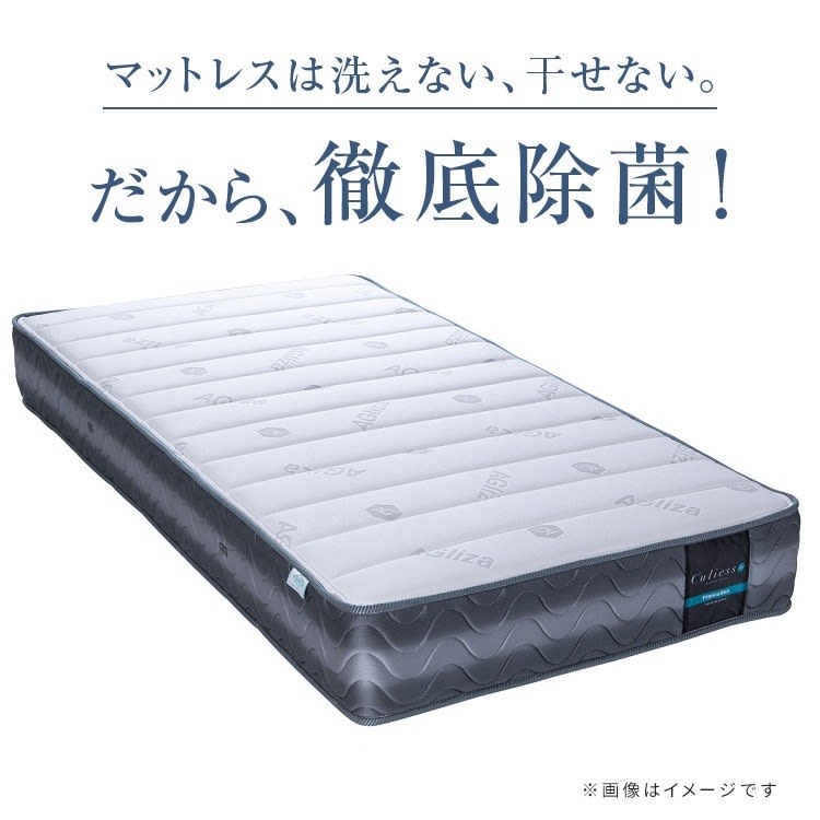 完全保存版】 フランスベッド Ag-MH-055α EC | フランスベッド 完全保存版】 フランスベッド Ag-MH-055α EC | フランスベッド