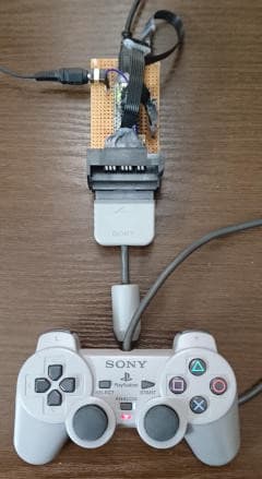 Playstation ClassicでPSコントローラーの振動機能を使う
