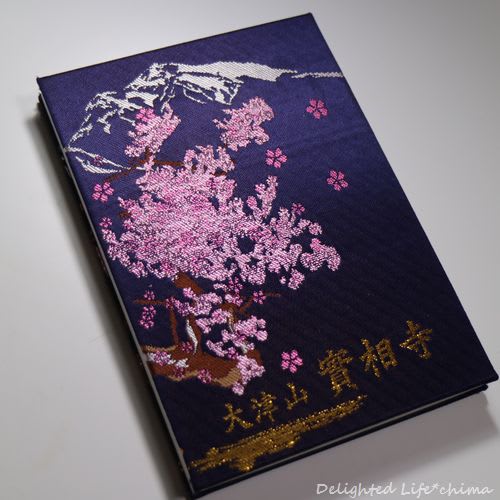 明治40年の神代桜 ポストカード