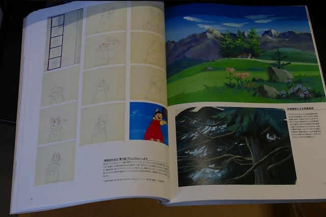 高畑勲展その4 カタログで見る『アルプスの少女ハイジ』、『母 高畑勲展その4 カタログで見る『アルプスの少女ハイジ』、『母