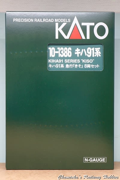 Nゲージ》KATO ｷﾊ91系 急行「きそ」8両セット - ちゃみおか発
