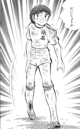 岬太郎 コミッククリアファイル - あそびなんかじゃない 岬太郎 コミッククリアファイル - あそびなんかじゃない