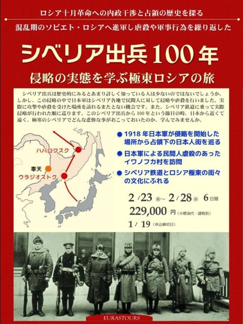 徴兵拒否(読書メモ―「日本労働年鑑」第2集/1921年版 大原社研編 徴兵拒否(読書メモ―「日本労働年鑑」第2集/1921年版 大原社研編