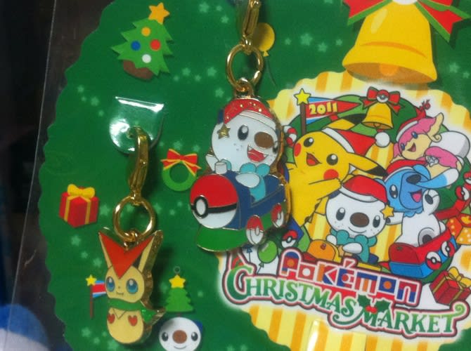 メタルチャームセット クリスマスマーケット ミジュマル - ミジュマルにごめんなさいしなさい