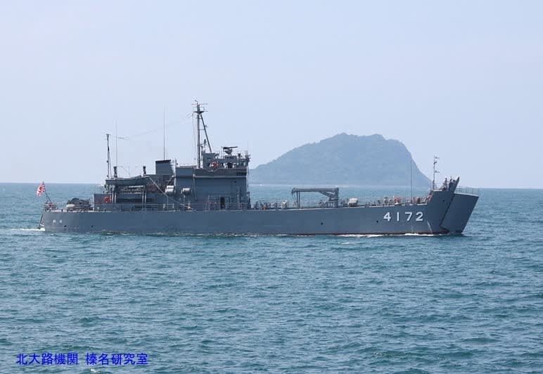 非売品‼️珍艦❗陸上自衛隊輸送艦ようこう進水記念写真 - ミリタリー