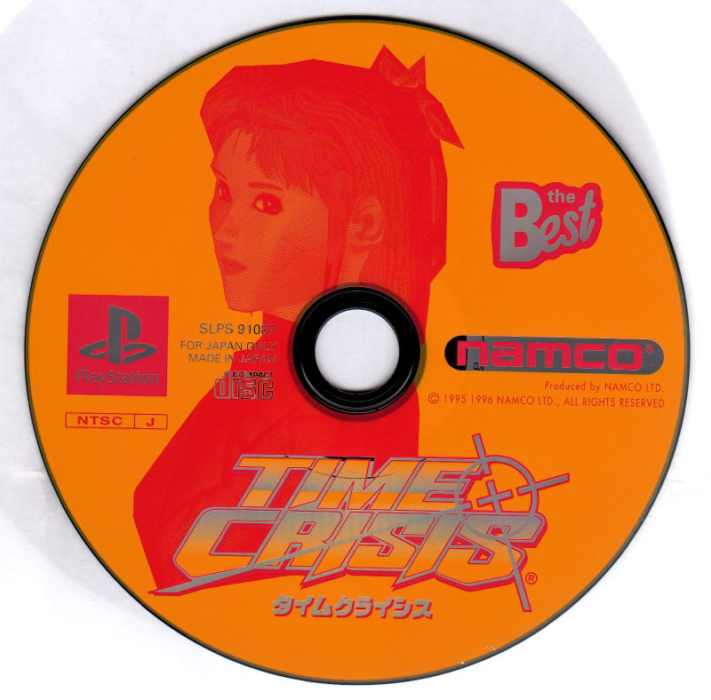 タイムクライシス - Dirty Cheater ! JPPM タイムクライシス - Dirty Cheater ! JPPM