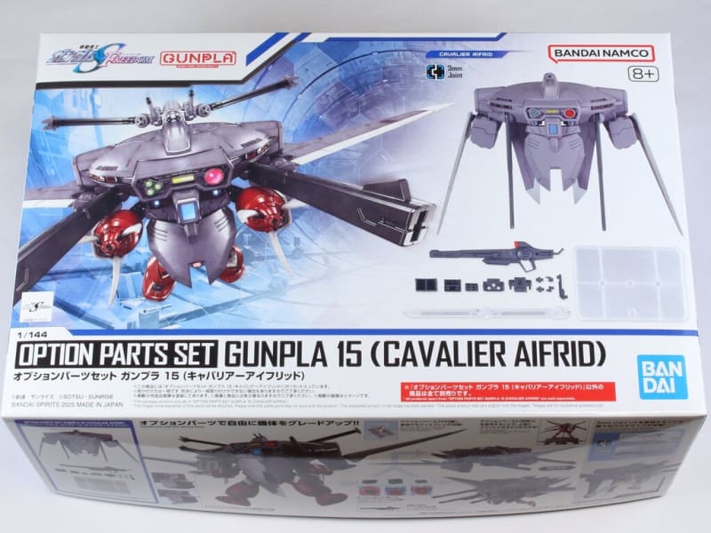HG ズゴック(SEED FREEDOM Ver.) 購入 - みっちーの趣味な日々 HG ズゴック(SEED FREEDOM Ver.) 購入 - みっちーの趣味な日々