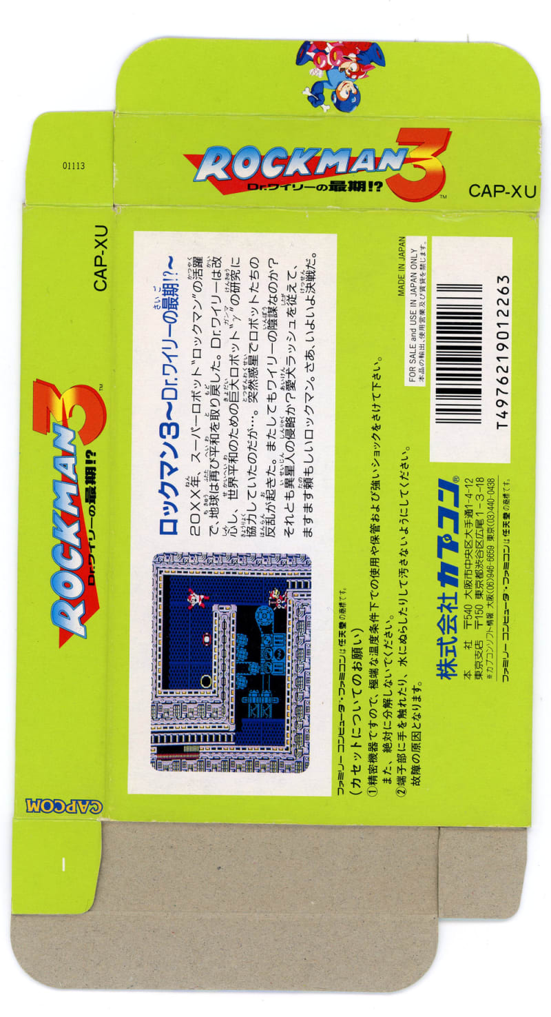 ロックマン3 Dr.ワイリーの最期!? - Dirty Cheater ! JPPM ロックマン3 Dr.ワイリーの最期!? - Dirty Cheater ! JPPM