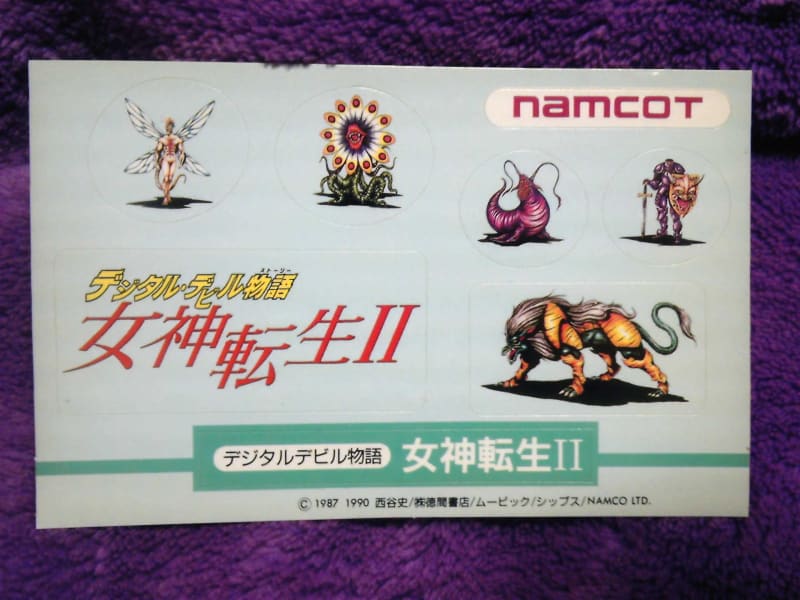 ファミコンソフトの説明書「1」 - スーパーゲームフリーク