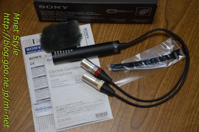 HXR-NX100 ♪ SONYステレオマイク「ECM-MS2」レビュー - CAM Style HXR-NX100 ♪ SONYステレオマイク「ECM-MS2」レビュー - CAM Style