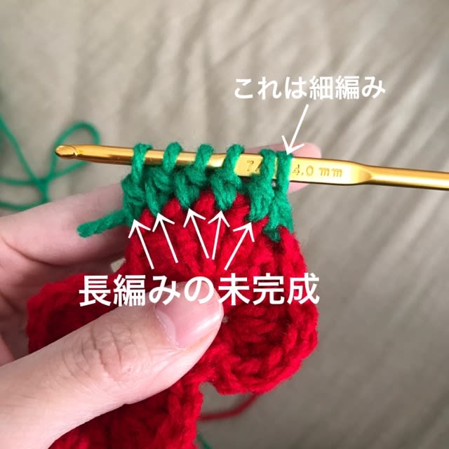 編み物 いちごモチーフ 熱かっ かぎ針編み 巾着