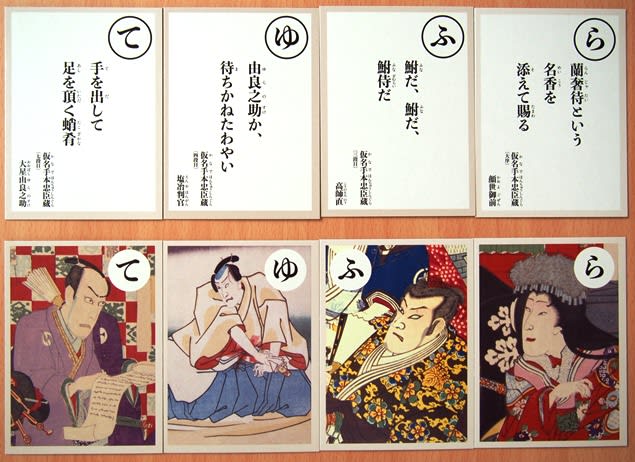 初代国立劇場さよなら記念グッズのご紹介】「愛蔵版 歌舞伎名