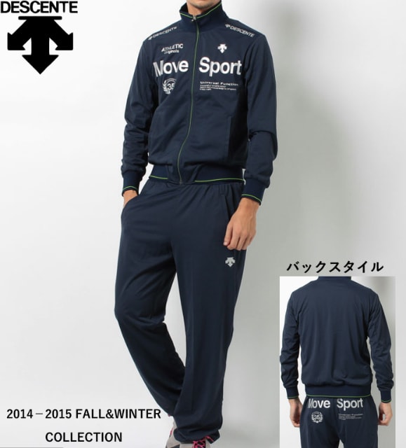 再入荷！50％オフの Move Sportジャージ上下セット - 国輝堂です